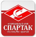 Spartak Moscow