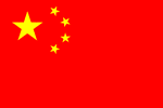 China Men Uni