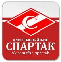 FBC Spartak Moscow (RUS)